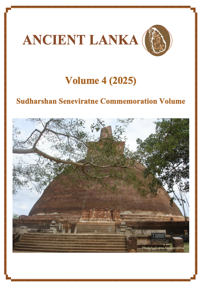 Jetavana Stupa Sri Lanka